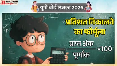 UP Board 10th 12th Result: How Calculate Your Percentage? Check Easy Step-by-Step Formula