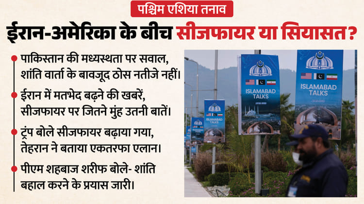 खबरों में सूत्रों के हवाले से दावों की भरमार, जंग कब थमेगी? फिलहाल जवाब किसी के पास नहीं