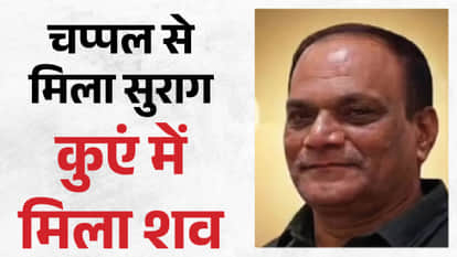 khandwa bjp mp gyaneshwar patil brother suicide jumped into well morning incident