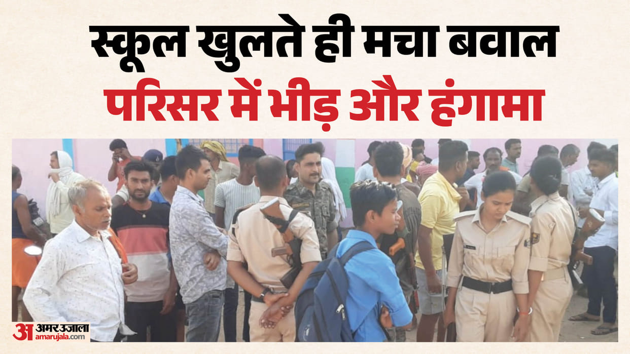 angry villagers create ruckus after beef found in school