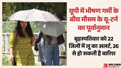 UP: The heat-stricken state may get significant relief in three days; Banda was the hottest district today;