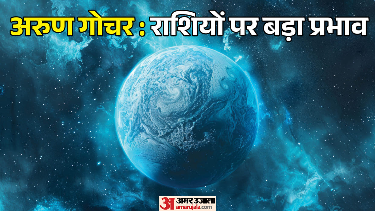Arun Uranus in Gemini 2026 80-Year Shift Bringing Major Changes for All Zodiac Signs