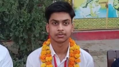 हाईस्कूल जिला टॉपर अर्जित गुप्ता