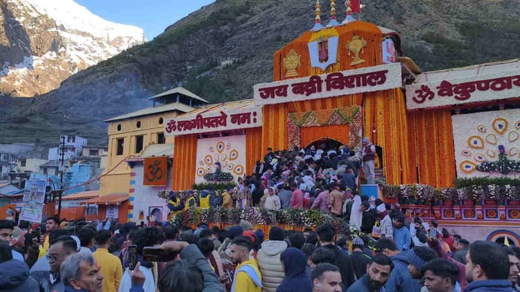 Badrinath Temple: जेठ और बहु की लोक परंपरा का धाम में होता है निर्वहन, जानिए क्या है इसके पीछे की कहानी