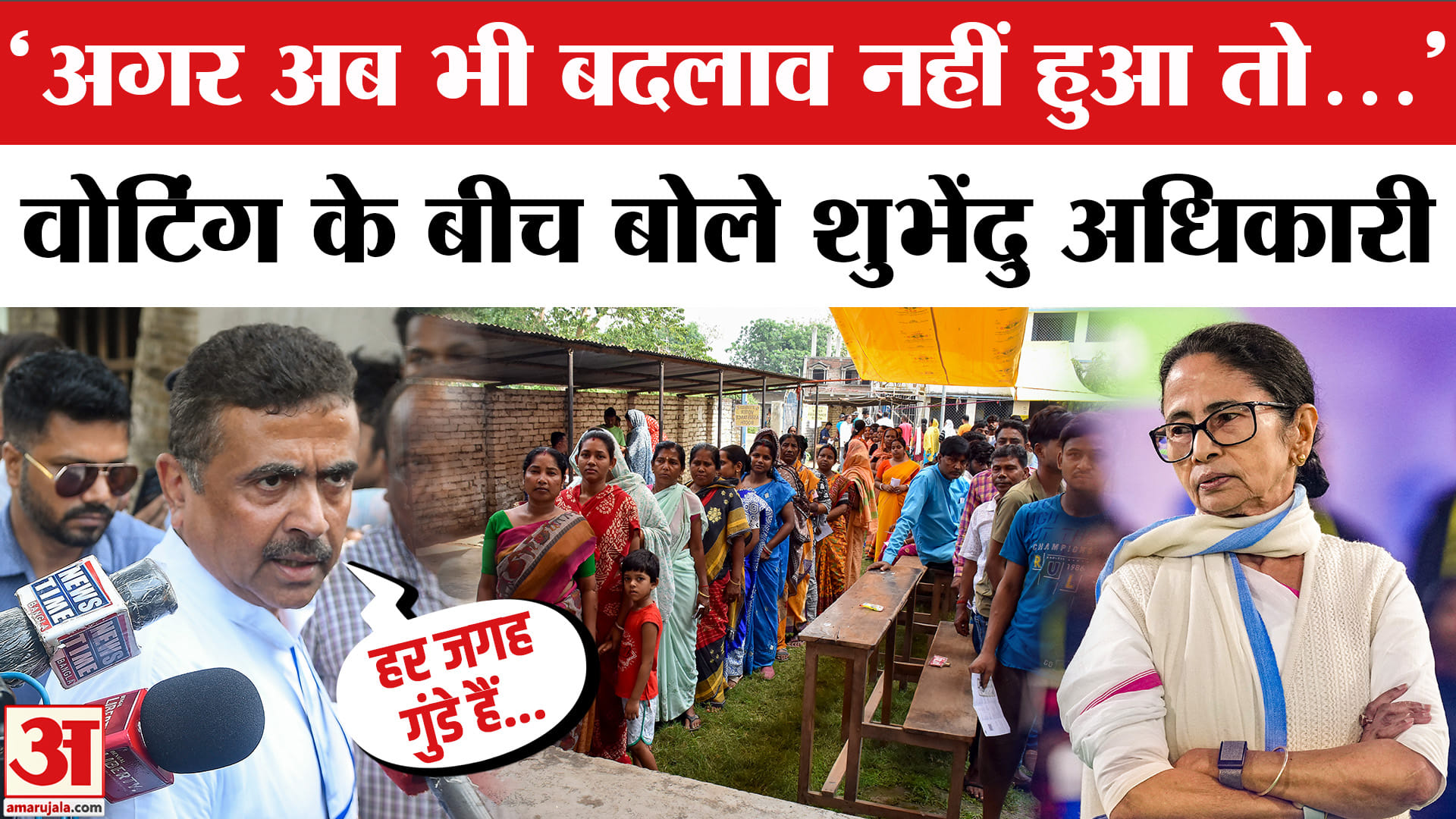 Bengal Voting