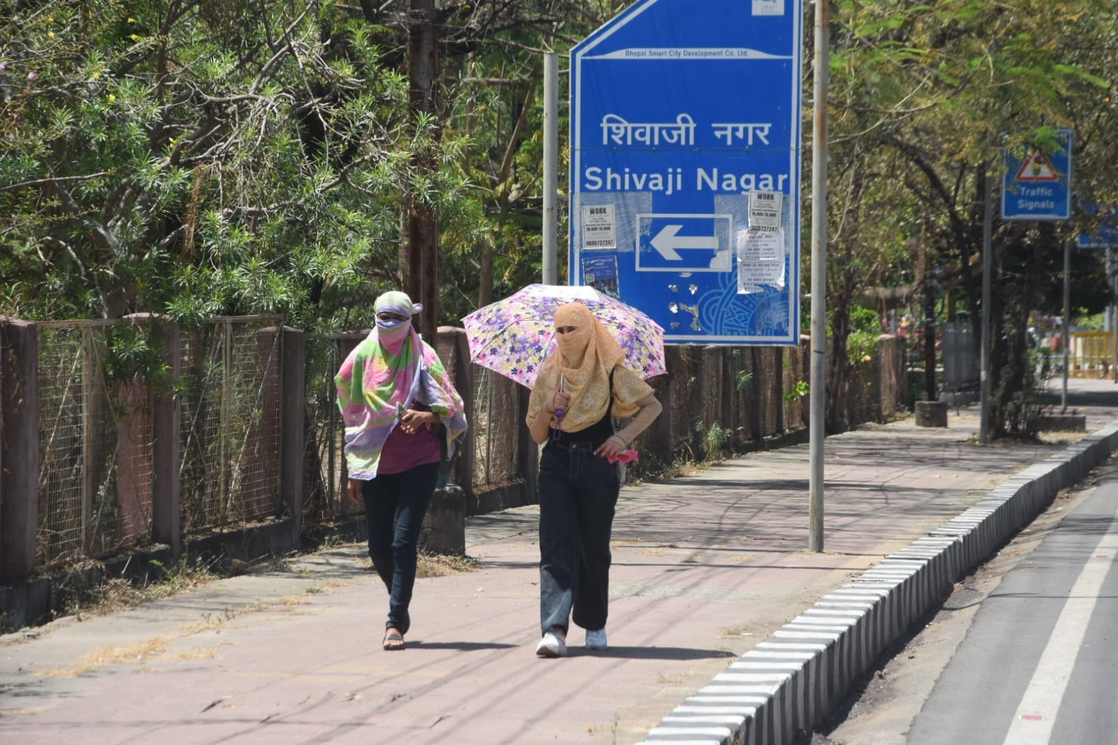 मौसम
