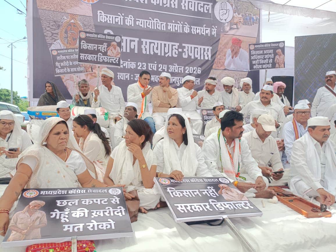 कांग्रेस का किसान सत्याग्रह उपवास