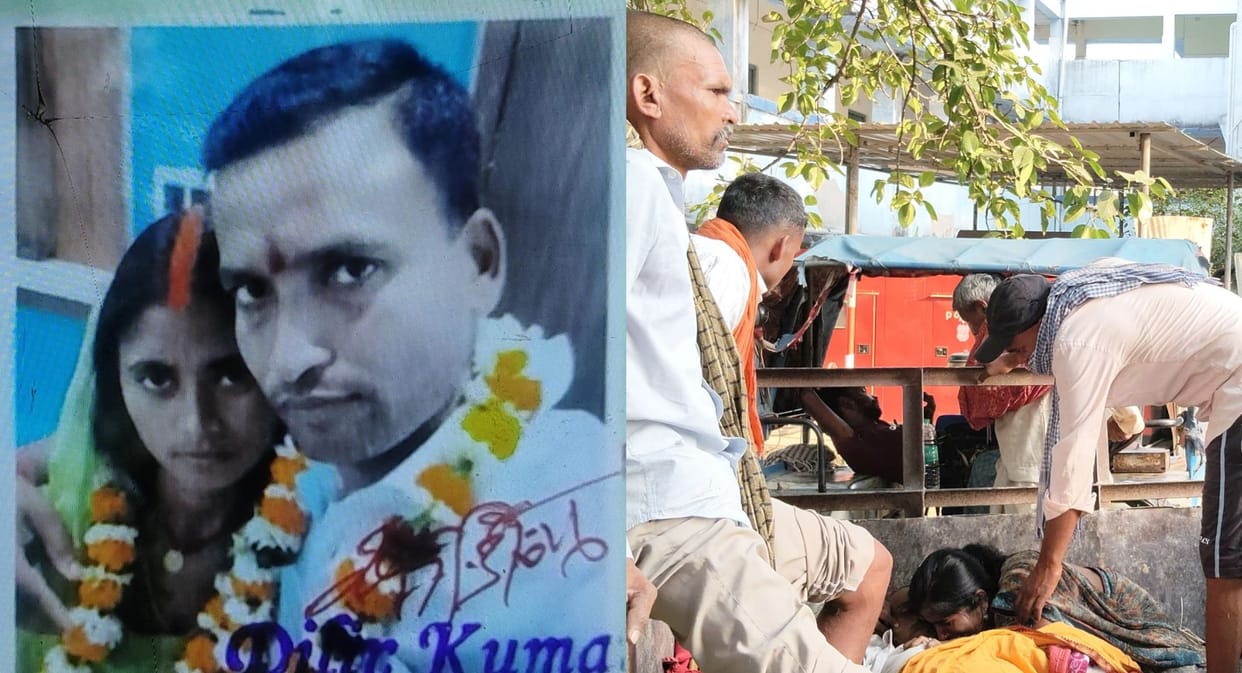 Distressed by Mental Harassment and Demand for 20 Lakh Youth Dies by Consuming Poison