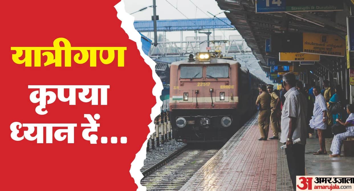 Delhi Cantt Station Redevelopment Indian Railways Cancels Stoppage of 13 Trains Till October