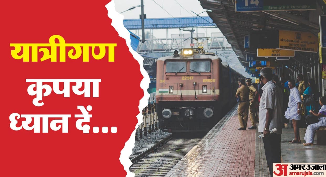 Major Relief for Passengers During Summer Holidays Railways to Operate Seven Pair of Special Trains