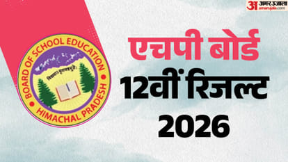 hpbose 12th result 2026 himachal pradesh board 12th result released at 11 am today