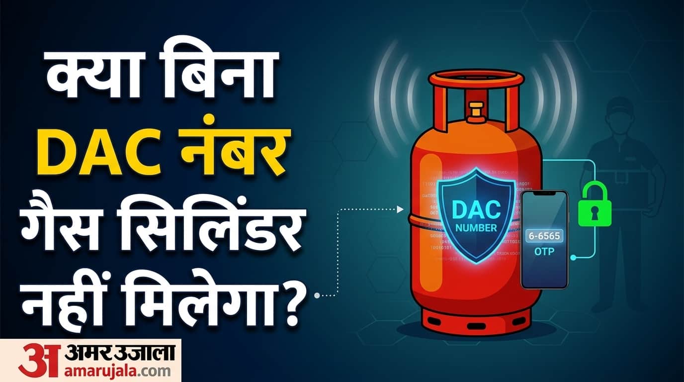 Where to complain if you do not receive your DAC number after booking your LPG cylinder
