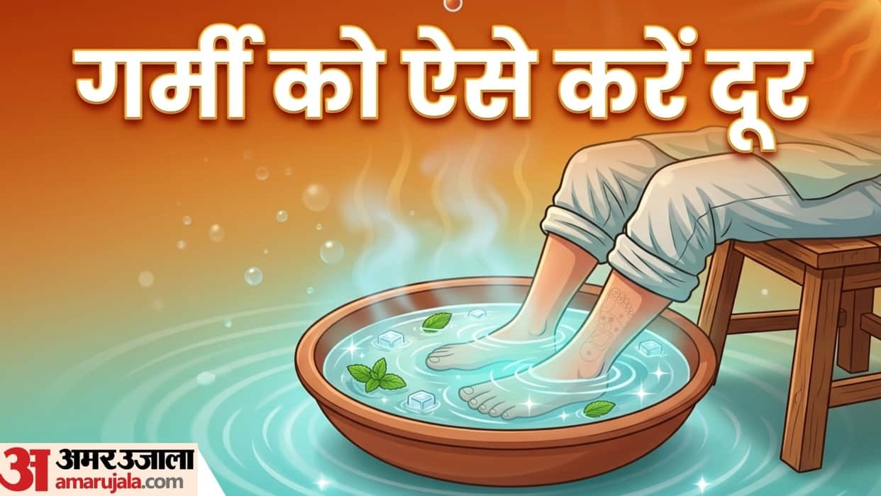 Foot Soak benefits in summer season know here thande pani me pair rakhne ke fayde