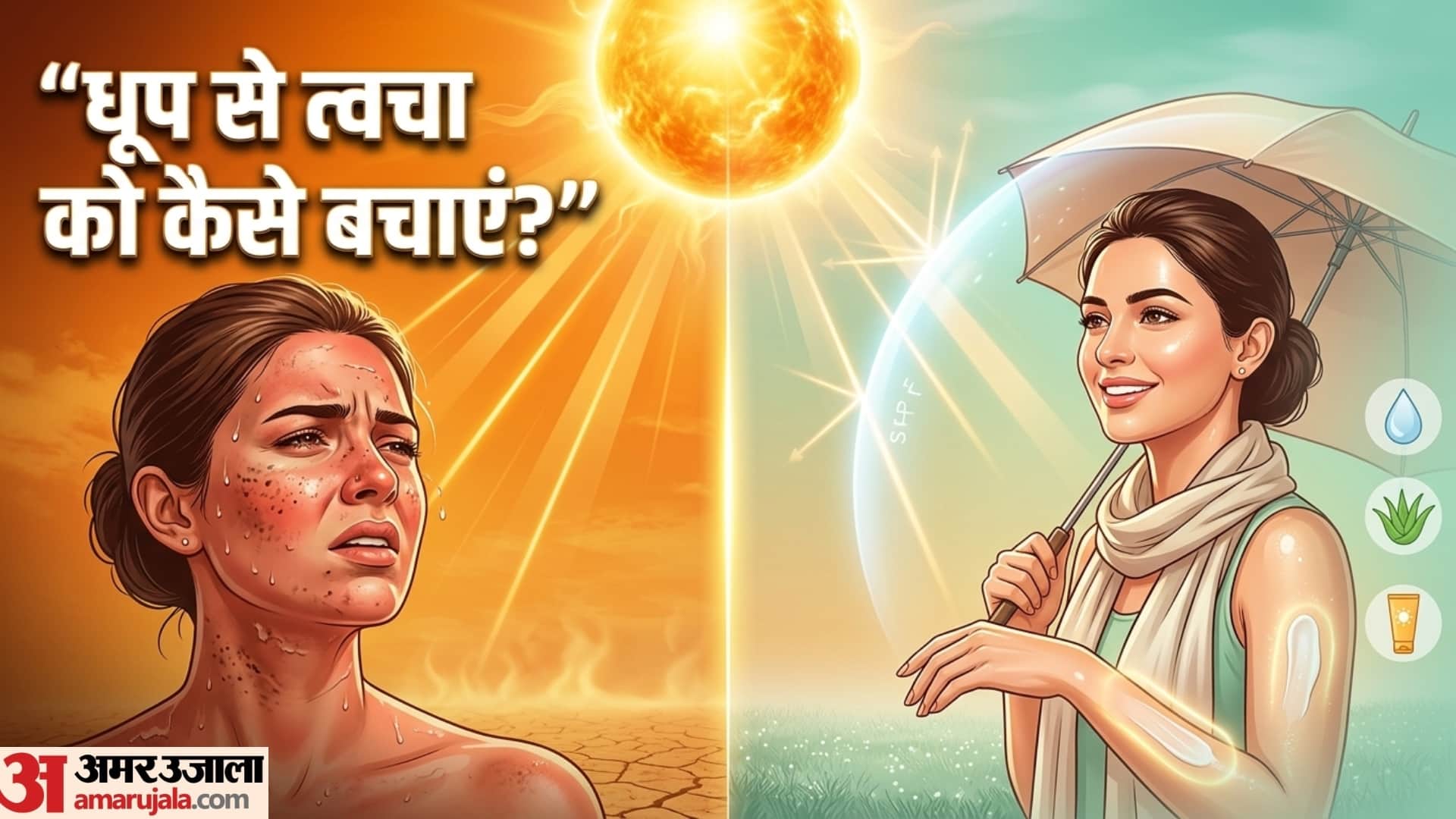 Skin Care in Summer how to cure yourself to sunburn tips to protect your skin