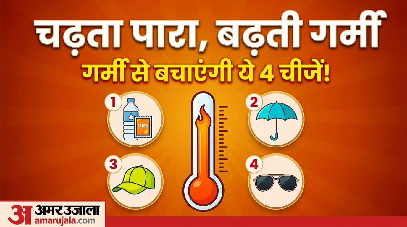 Summer Tips: What are the 4 things you should carry to beat the heat