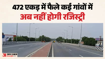 land registration and construction on 472 acres greenfield township stopped Muzaffarpur Bihar