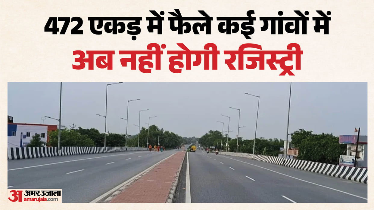 land registration and construction on 472 acres greenfield township stopped Muzaffarpur Bihar