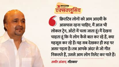 Sameer Anjaan Exclusive Interview Lyrist Talk About His Career Journey And Challenges