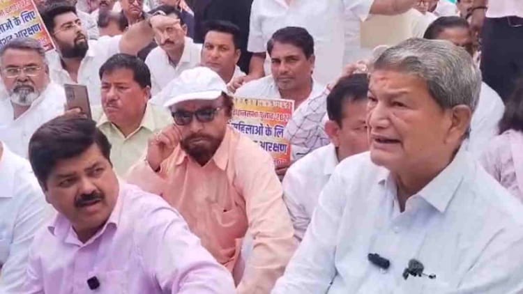 Dehradun: कांग्रेस का धरना प्रदर्शन, राज्य विधानसभा में महिलाओं को 33% आरक्षण लागू किए जाने की उठाई मांग