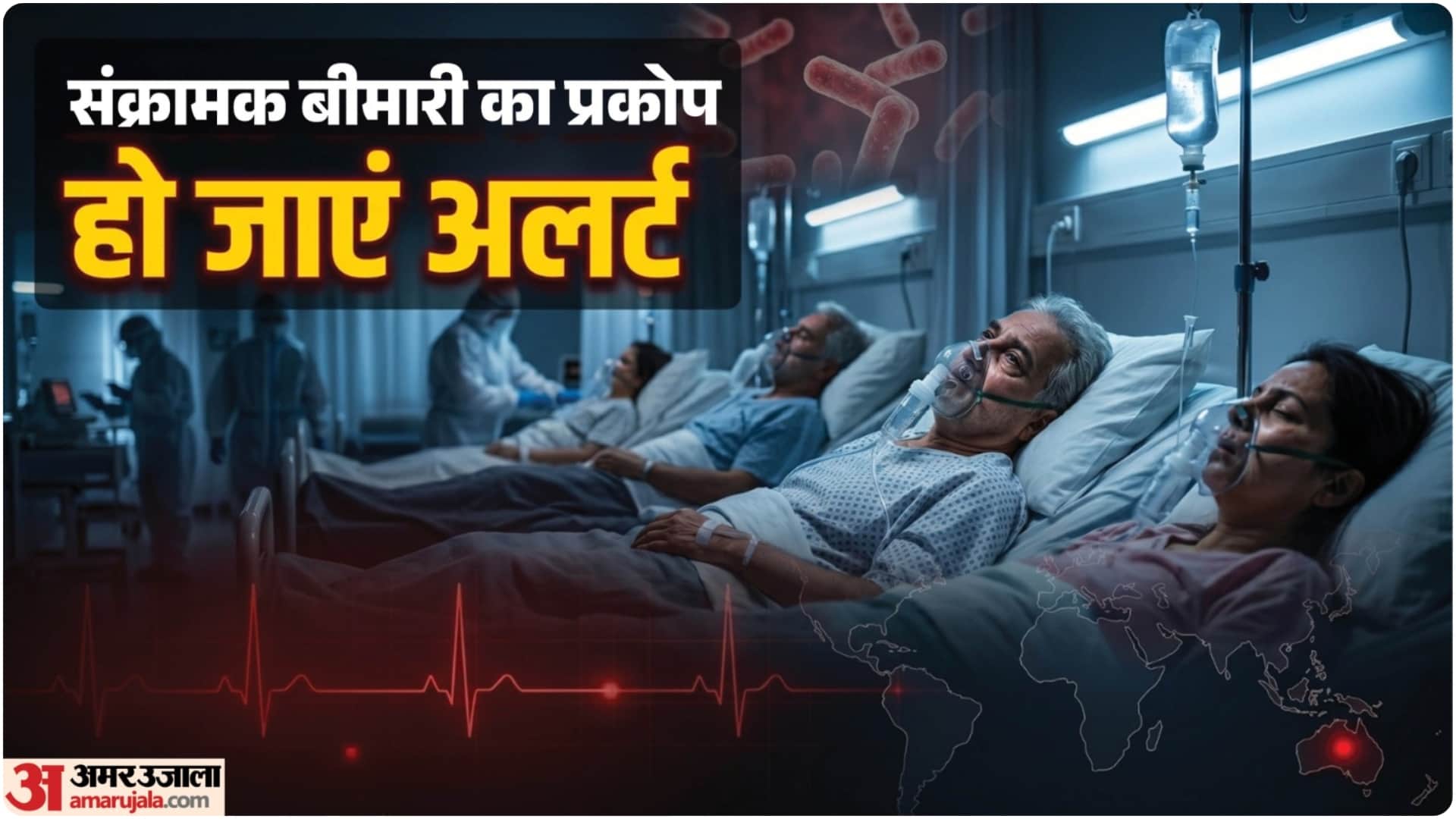 Australia reports first diphtheria outbreak in 50 years know diphtheria causes symptoms and treatment