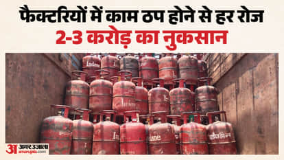 Lucknow: Commercial cylinders again in short supply, factories halted