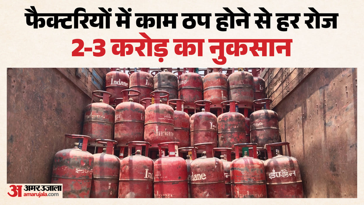 Lucknow: Commercial cylinders again in short supply, factories halted