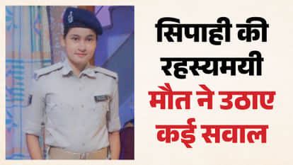 Death of female constable under suspicious circumstances police investigation Bettiah bihar