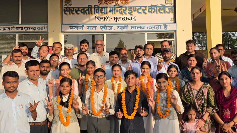 UP Board Results: Toppers Emerge from Villages; Daughters Transform the Landscape in Moradabad—Hard Work