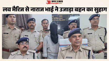 murder case revealed brother upset over love dispute kill sister husband and buried in soil Muzaffarpur Bihar