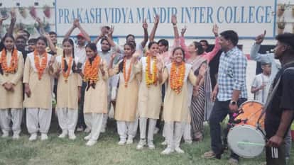 UP Board Result 2026: Sitapur District Records Pass Percentage of 89.59% for Class 10 and 85.83% for Class 12