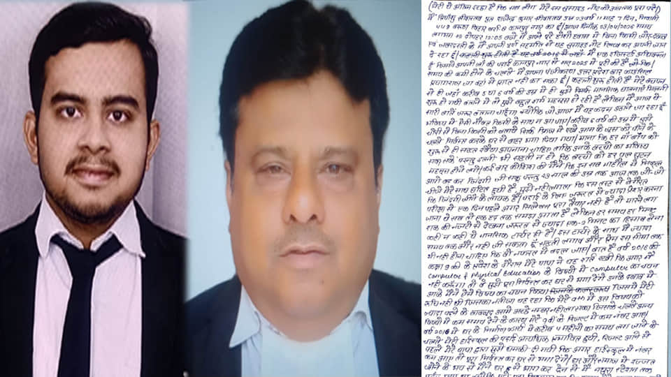 Advocate Priyanshu's Final Wish: "Everyone, please read this suicide note of mine through to the very end..."