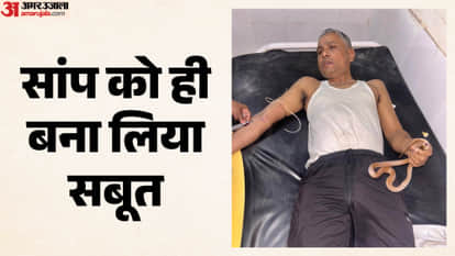 Bitten by Gehunman snake victim showed courage and reached  hospital holding him Jehanabad Bihar