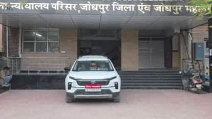 Jodhpur News: Accused Engages in Anti-National Activities Again After Bail, Court Cancels Bail