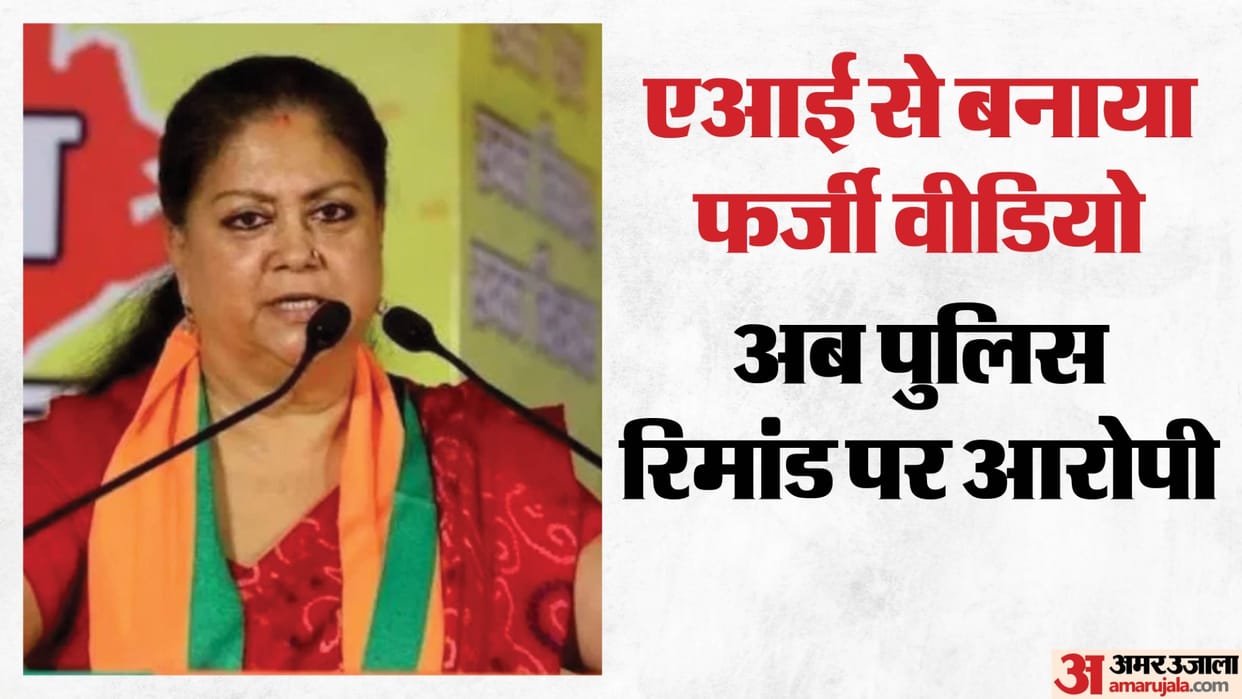 Jaipur: Crackdown in Fake Content Case Using Vasundhara’s Name, Accused in AI Video and Forged Letter Held