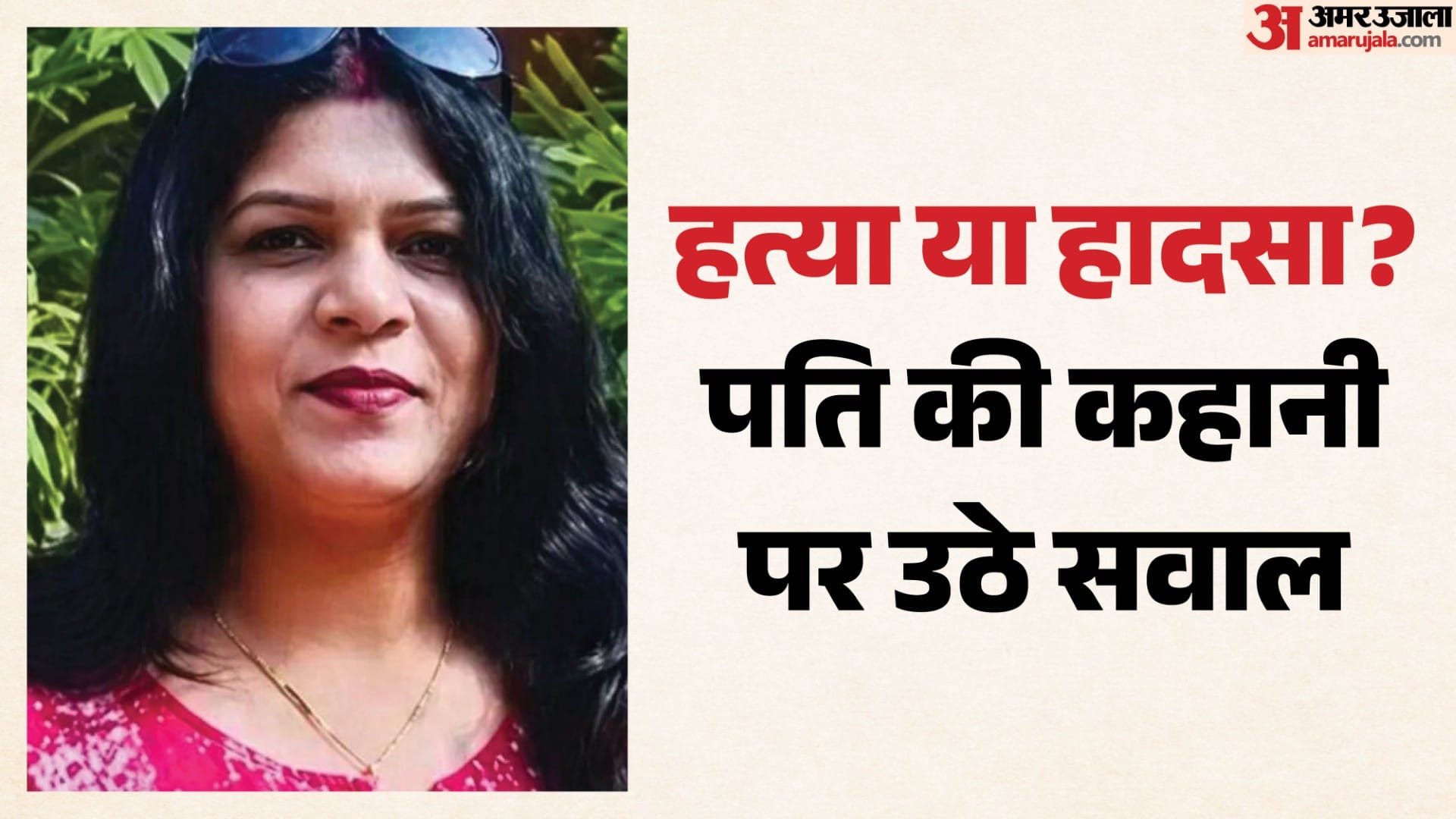 जयपुर में पत्नी की हत्या कर शव को कोटा ले गया पति