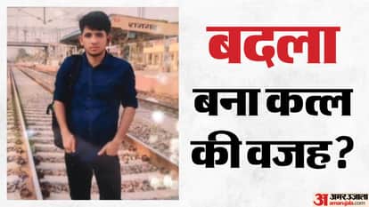 Alwar News: Rahul Meena, Who Killed Employer’s Daughter Where His Father Got Him a Job, on 4-Day Police Remand