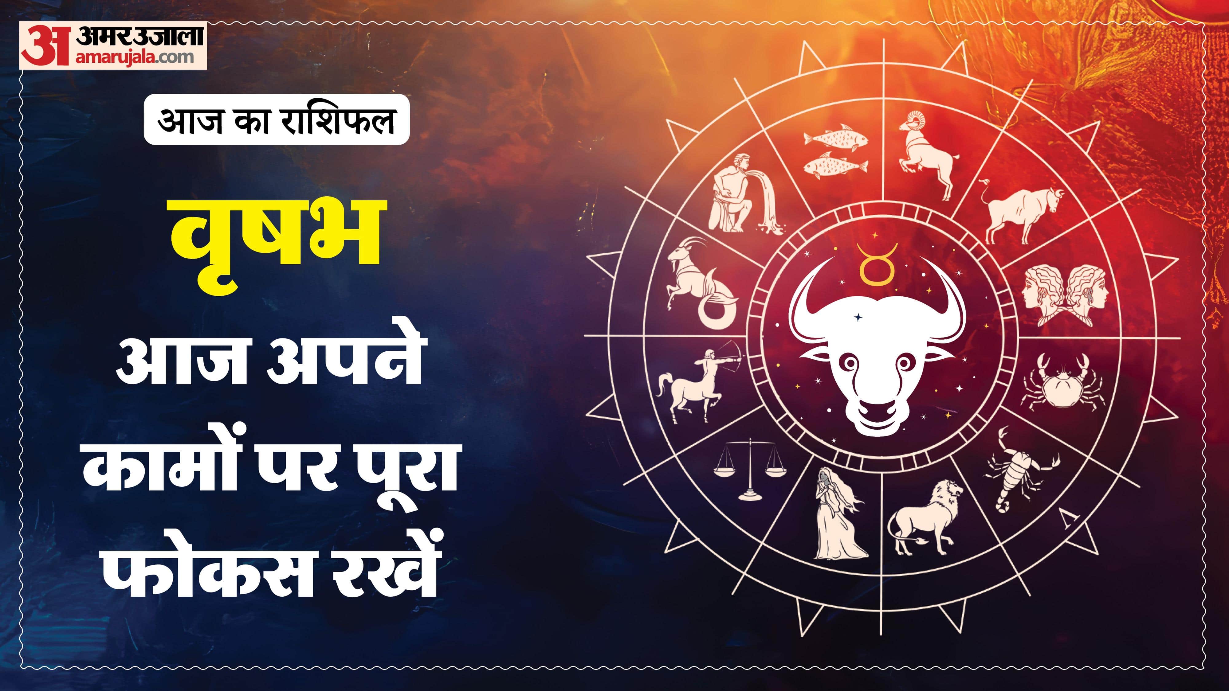 Aaj Ka Rashifal Daily Horoscope Prediction of 24 April 2026 Mesh Kark Singh Kanya Kumbh Makar Meen