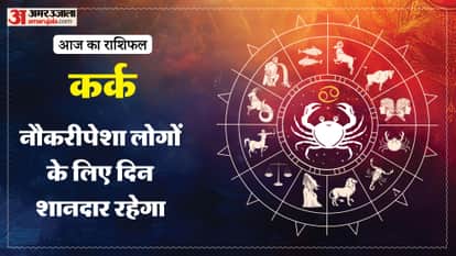 Aaj ka kark rashifal 24 April 2026 today cancer horoscope in hindi