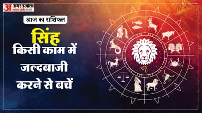 Aaj ka singh rashifal 24 April 2026 today leo horoscope in hindi