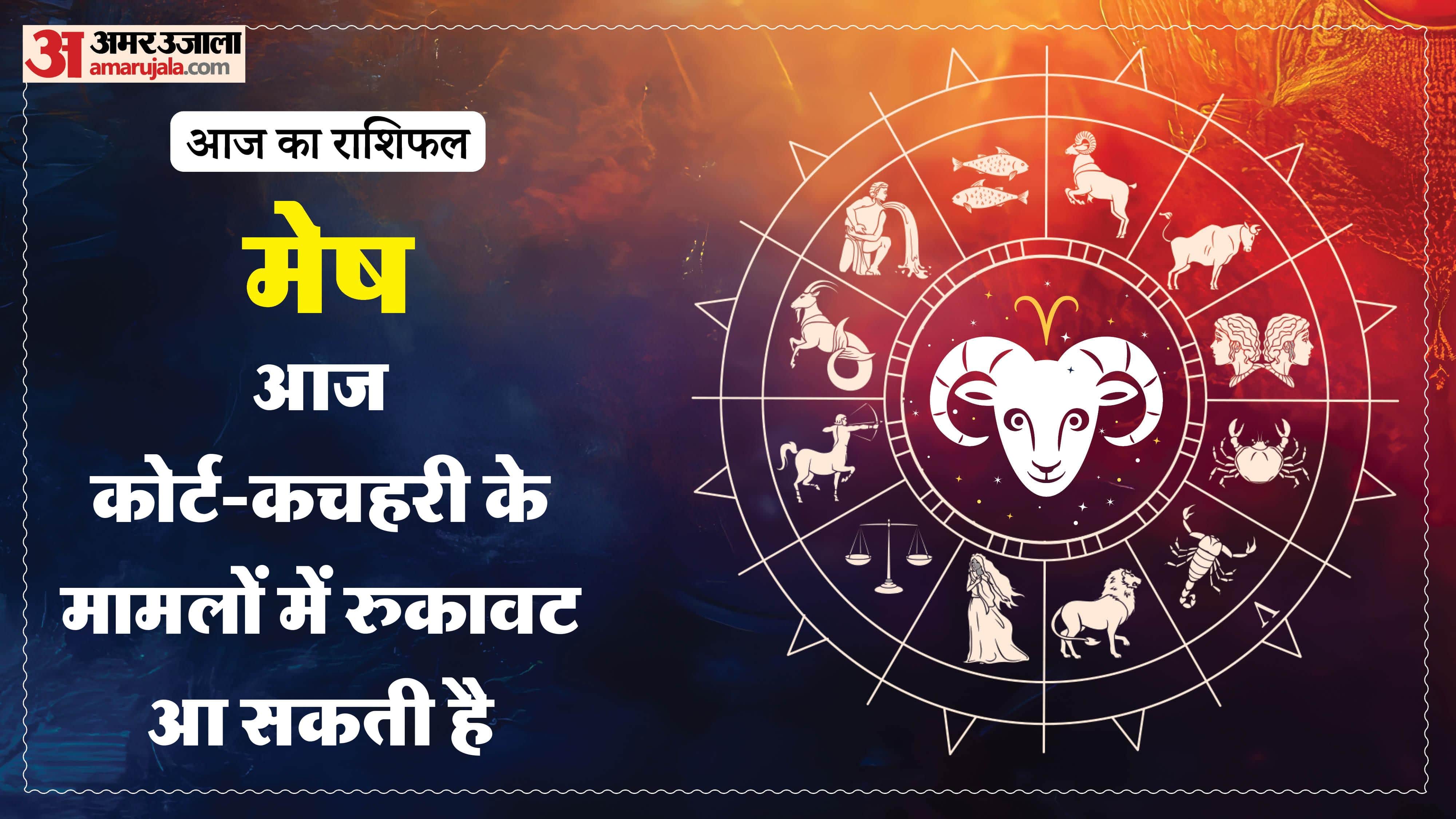 Aaj Ka Rashifal Daily Horoscope Prediction of 24 April 2026 Mesh Kark Singh Kanya Kumbh Makar Meen