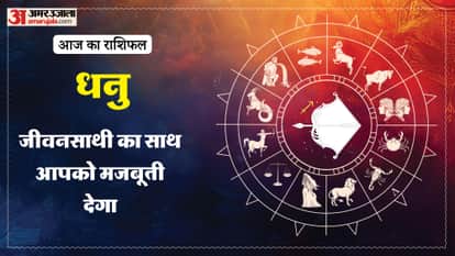 Aaj ka dhanu rashifal 24 April 2026 today sagittarius horoscope in hindi