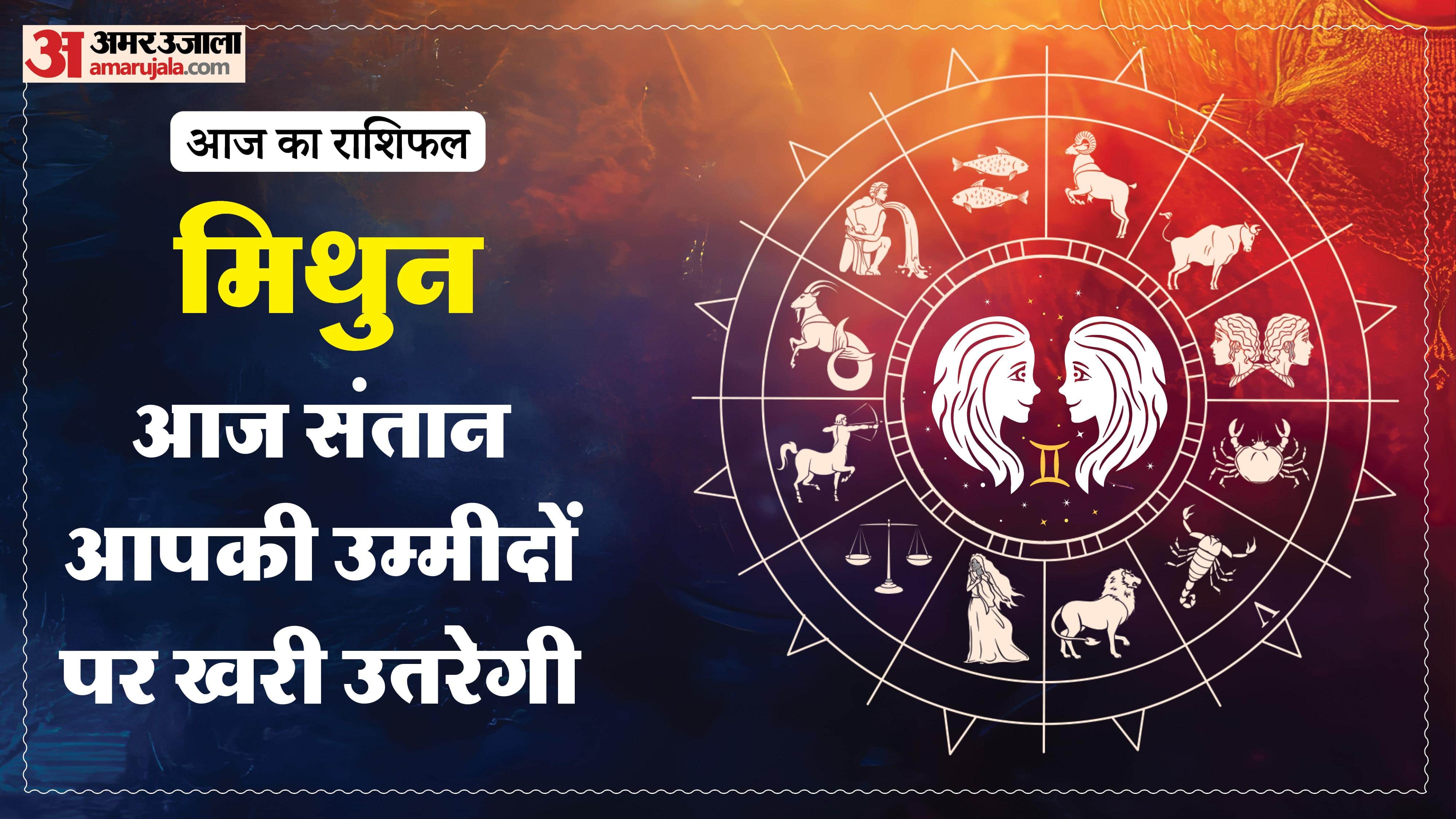 Aaj Ka Rashifal Daily Horoscope Prediction of 24 April 2026 Mesh Kark Singh Kanya Kumbh Makar Meen