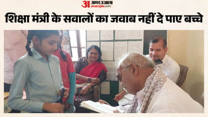 Students failed to simple addition Education Minister's inspection exposed truth Sri Ganganagar Rajasthan