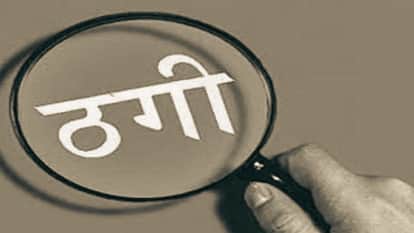 ₹20 Lakhs Swindled Under the Pretext of Arranging Visas Case Registered Against Two Individuals in Ghumarwin