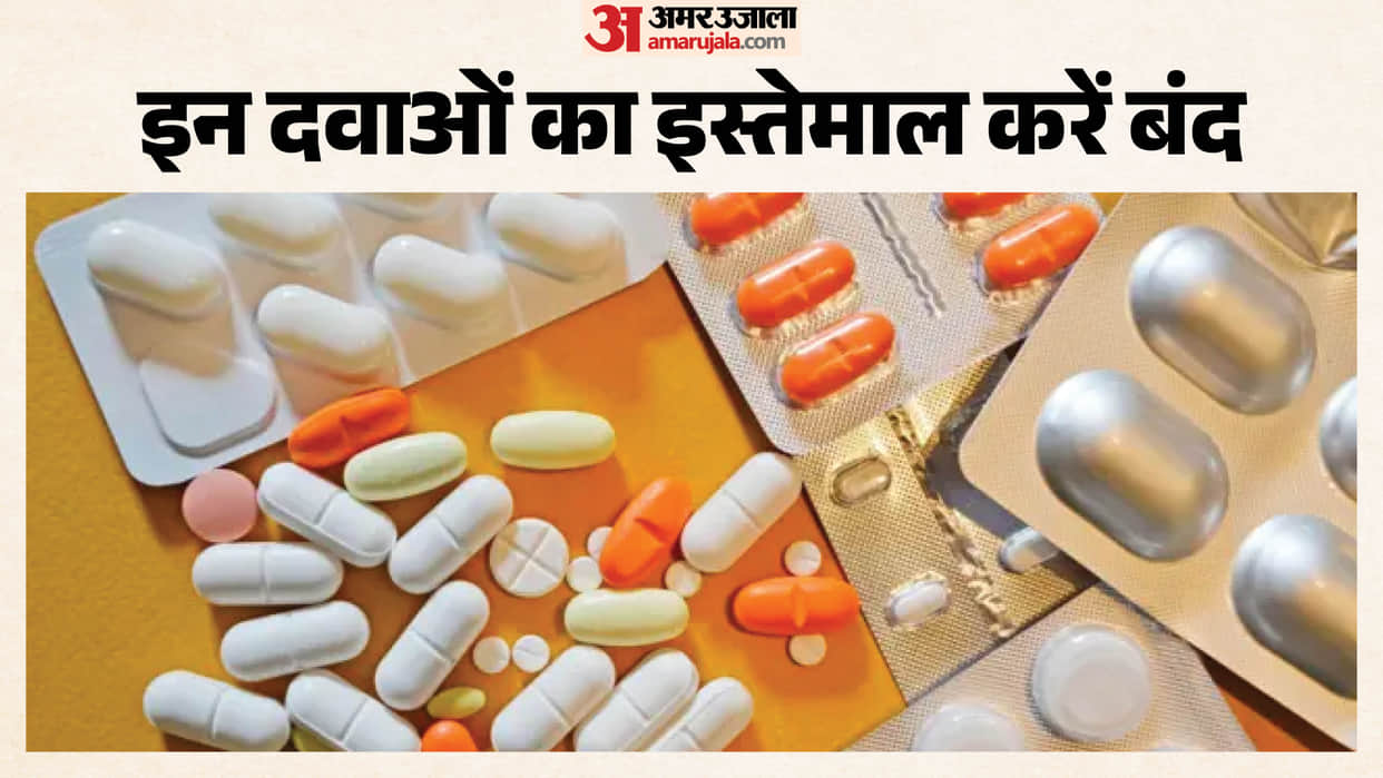 7 medicines found to be substandard, sale banned; orders to remove them from the market immediately