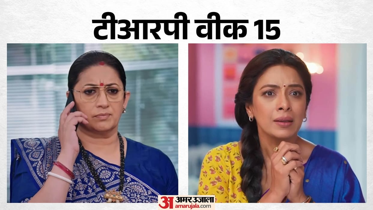 TRP Week 15 Kyunki Saas Bhi Kabhi Bahu Thi 2 To Anupamaa And Vasudha In List