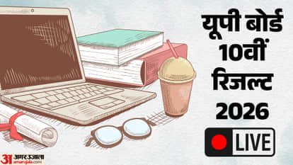 upmsp.edu.in UP Board Result 2026 Live Class 10th High School Result Kab Aayega Direct Link Here digilocker
