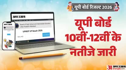 Balrampur: 87 percent students passed in high school and 80.49 percent in intermediate.