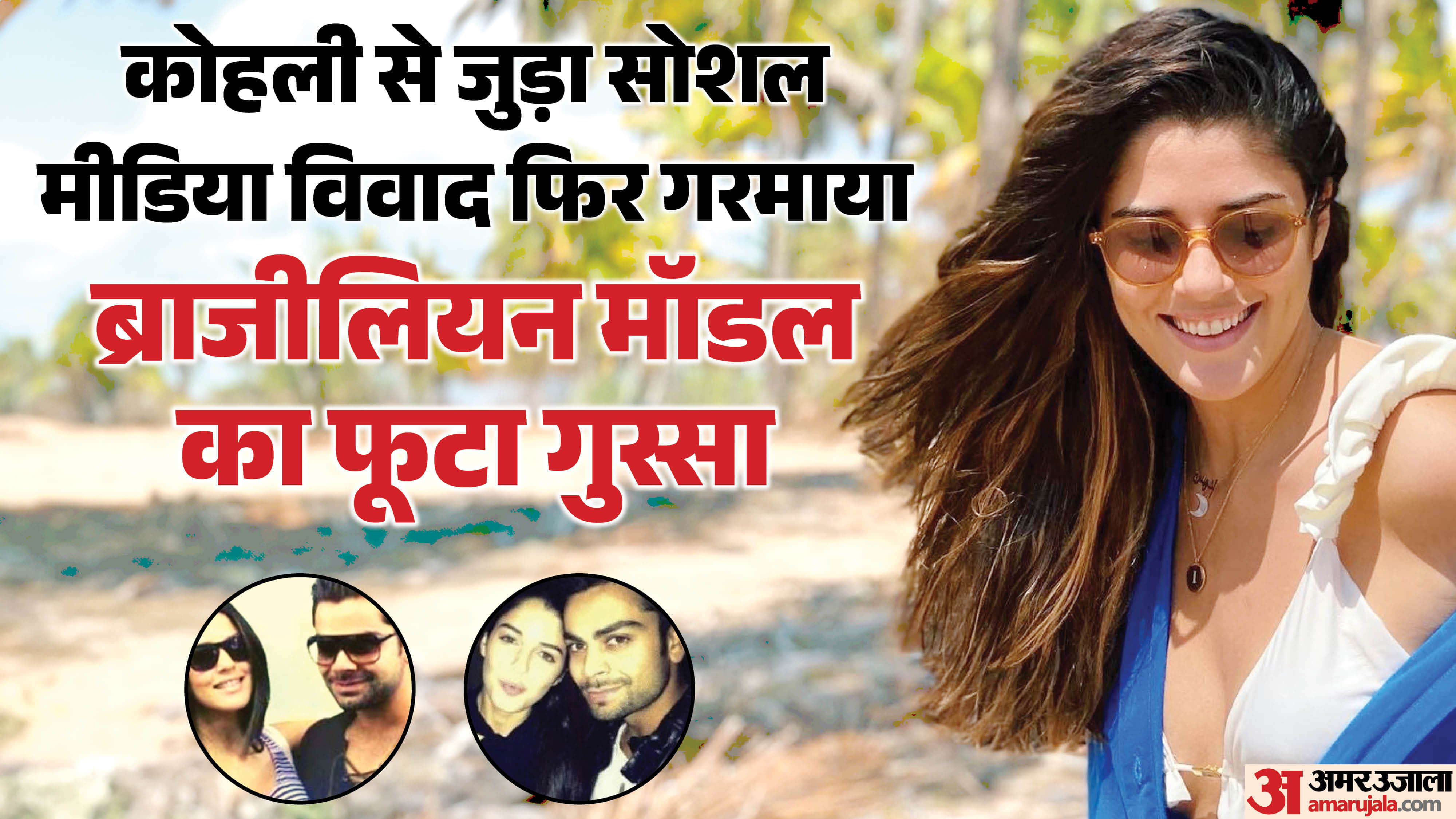 Brazilian Model Izabelle Leite Reacts as Virat Kohli Social Media Controversy Resurfaces