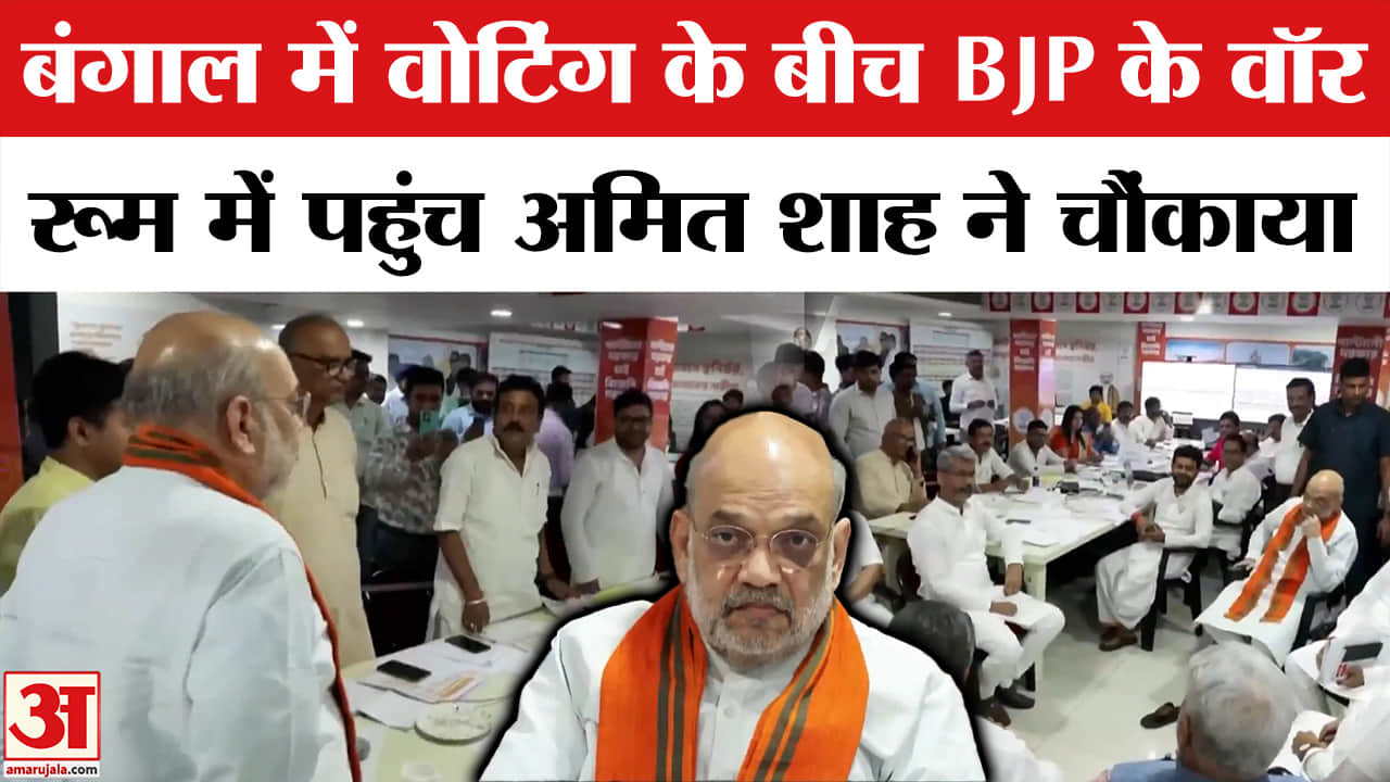 अमित शाह